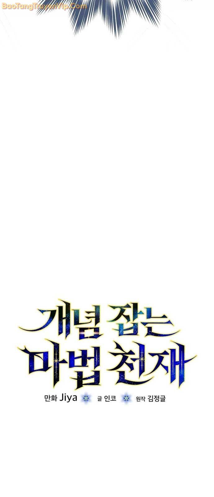 Thiên Tài Phép Thuật Nắm Giữ Khái Niệm Chapter 13 - 35