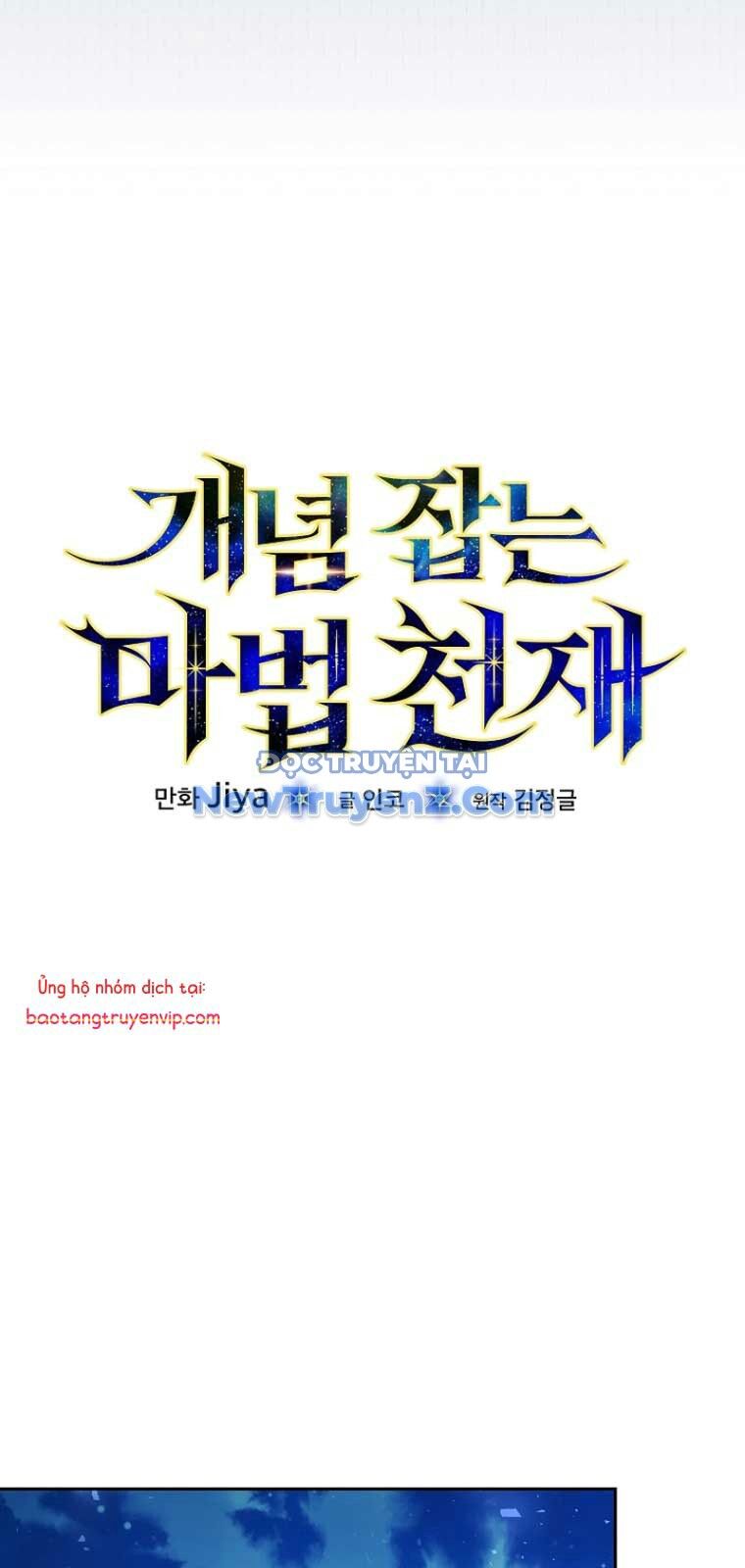 Thiên Tài Phép Thuật Nắm Giữ Khái Niệm Chapter 14 - 18