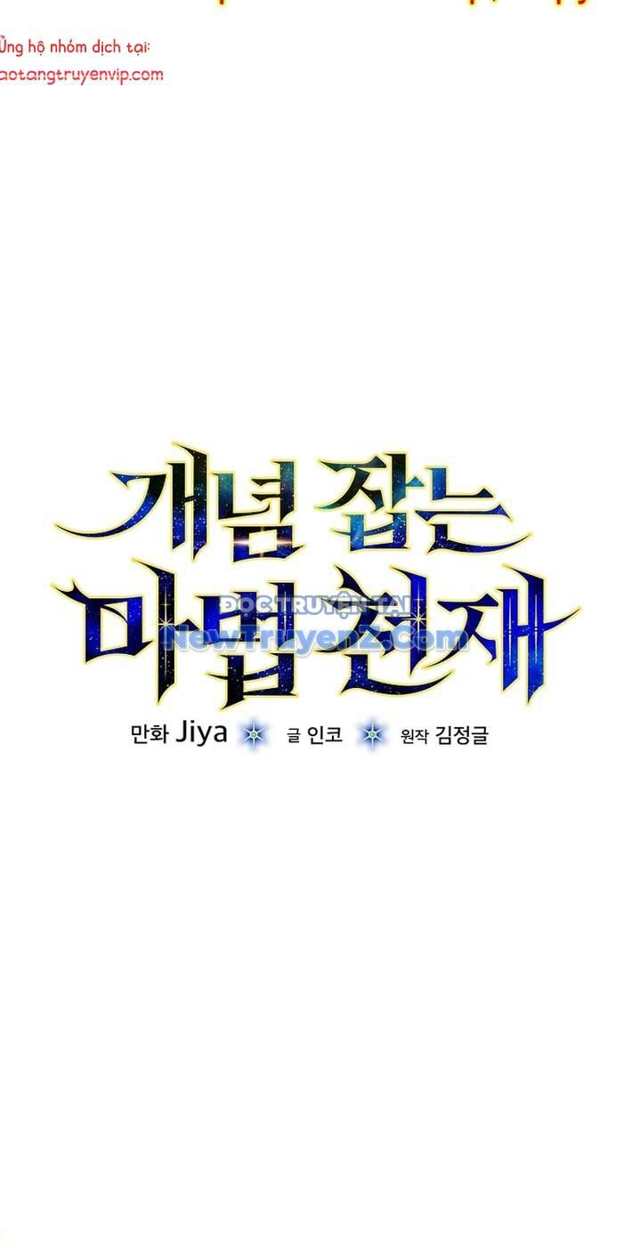 Thiên Tài Phép Thuật Nắm Giữ Khái Niệm Chapter 15 - 33