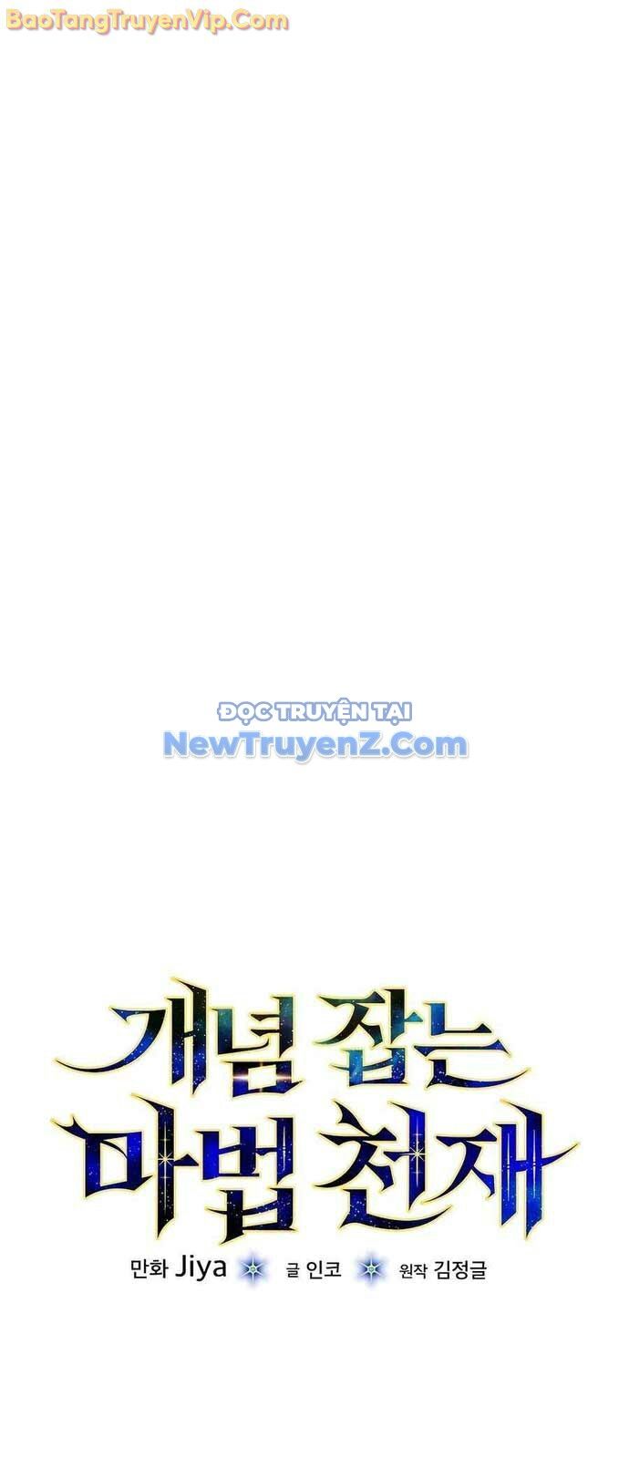 Thiên Tài Phép Thuật Nắm Giữ Khái Niệm Chapter 16 - 21