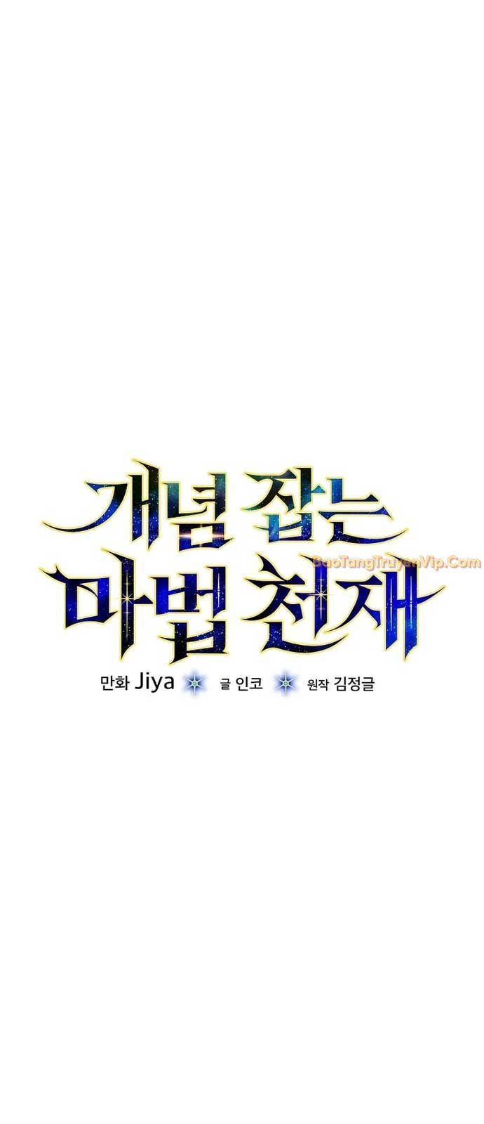 Thiên Tài Phép Thuật Nắm Giữ Khái Niệm Chapter 2 - 15