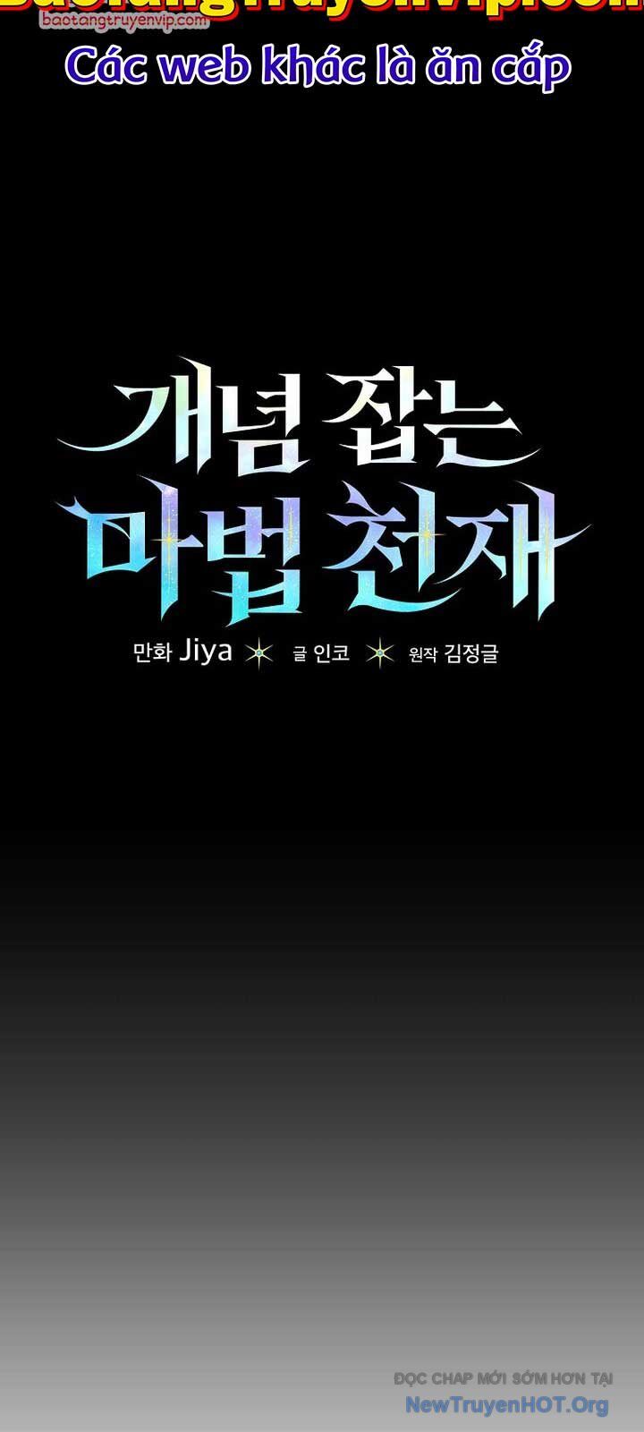 Thiên Tài Phép Thuật Nắm Giữ Khái Niệm Chapter 21 - 69