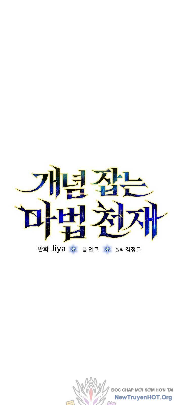 Thiên Tài Phép Thuật Nắm Giữ Khái Niệm Chapter 22 - 15