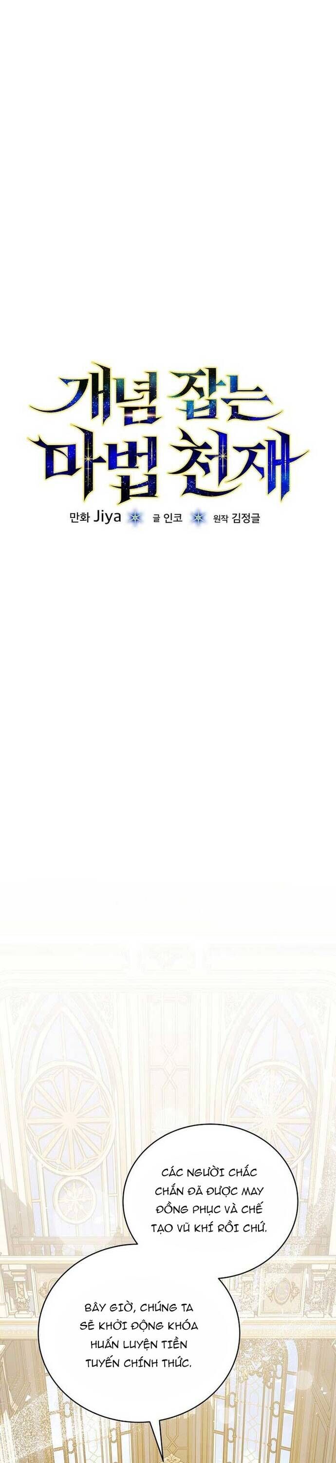 Thiên Tài Phép Thuật Nắm Giữ Khái Niệm Chapter 26 - 27