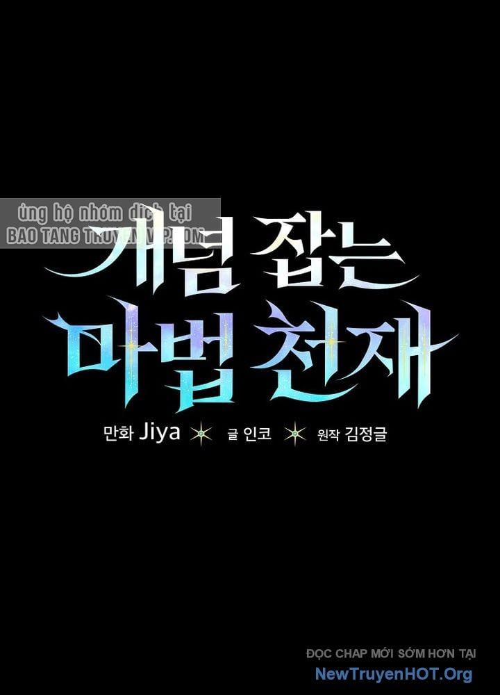 Thiên Tài Phép Thuật Nắm Bắt Khái Niệm Chapter 33 - 122