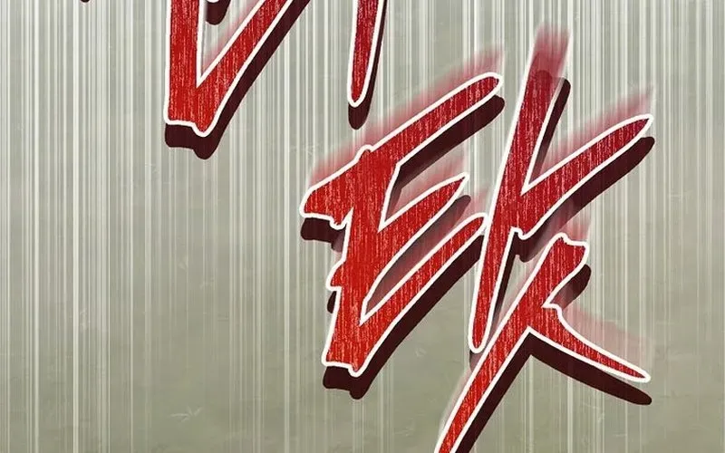 Thiên Tài Phép Thuật Nắm Bắt Khái Niệm Chapter 36 - 13