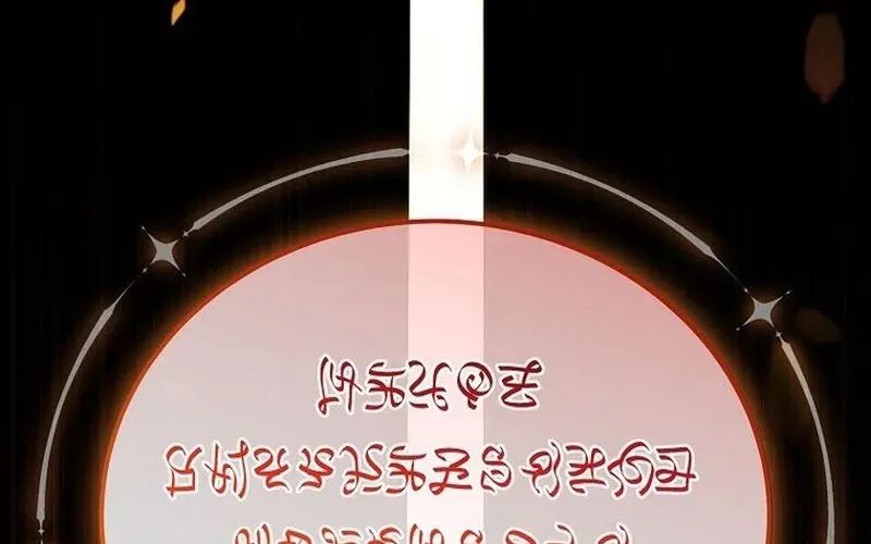 Thiên Tài Phép Thuật Nắm Bắt Khái Niệm Chapter 36 - 183