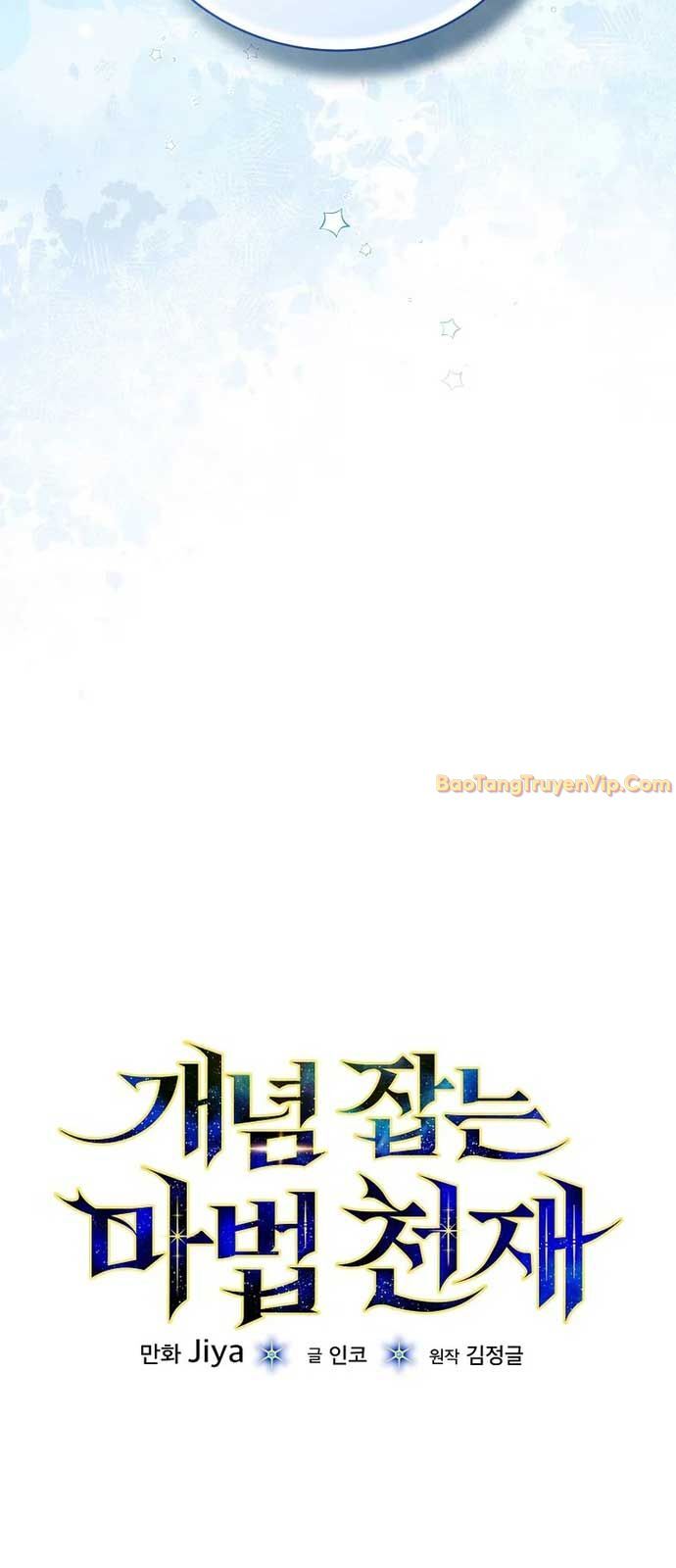 Thiên Tài Phép Thuật Nắm Giữ Khái Niệm Chapter 4 - 11