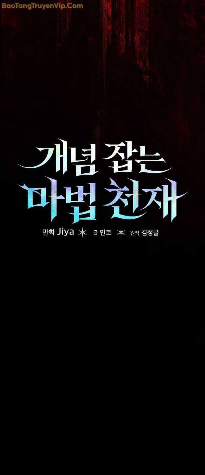 Thiên Tài Phép Thuật Nắm Giữ Khái Niệm Chapter 7 - 6