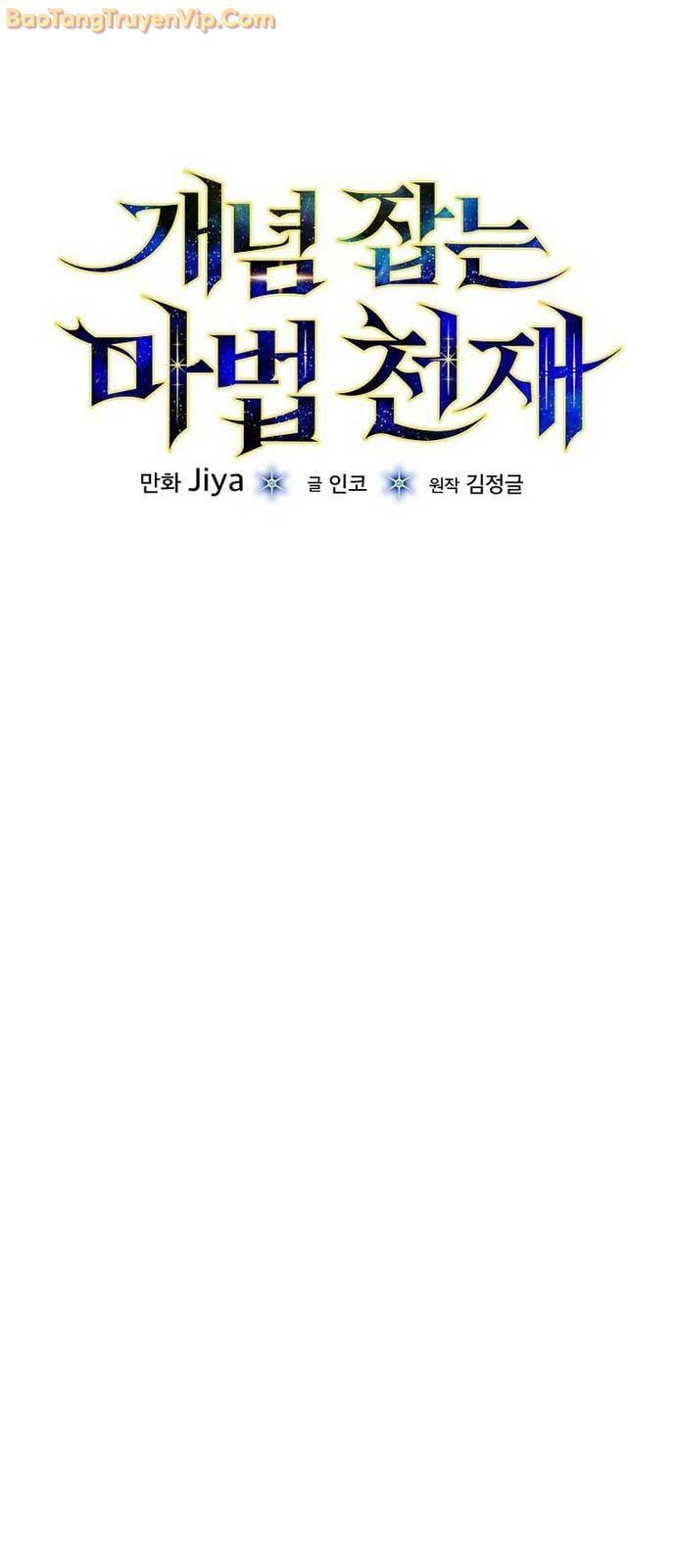 Thiên Tài Phép Thuật Nắm Giữ Khái Niệm Chapter 8 - 10