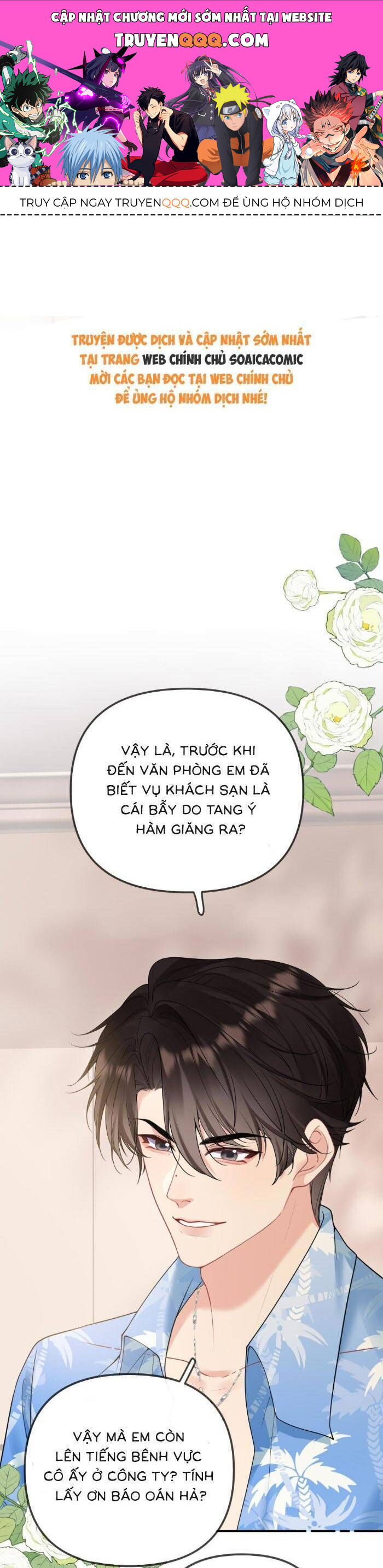 Nụ Hôn Vượt Ranh Giới Chapter 17 - 1