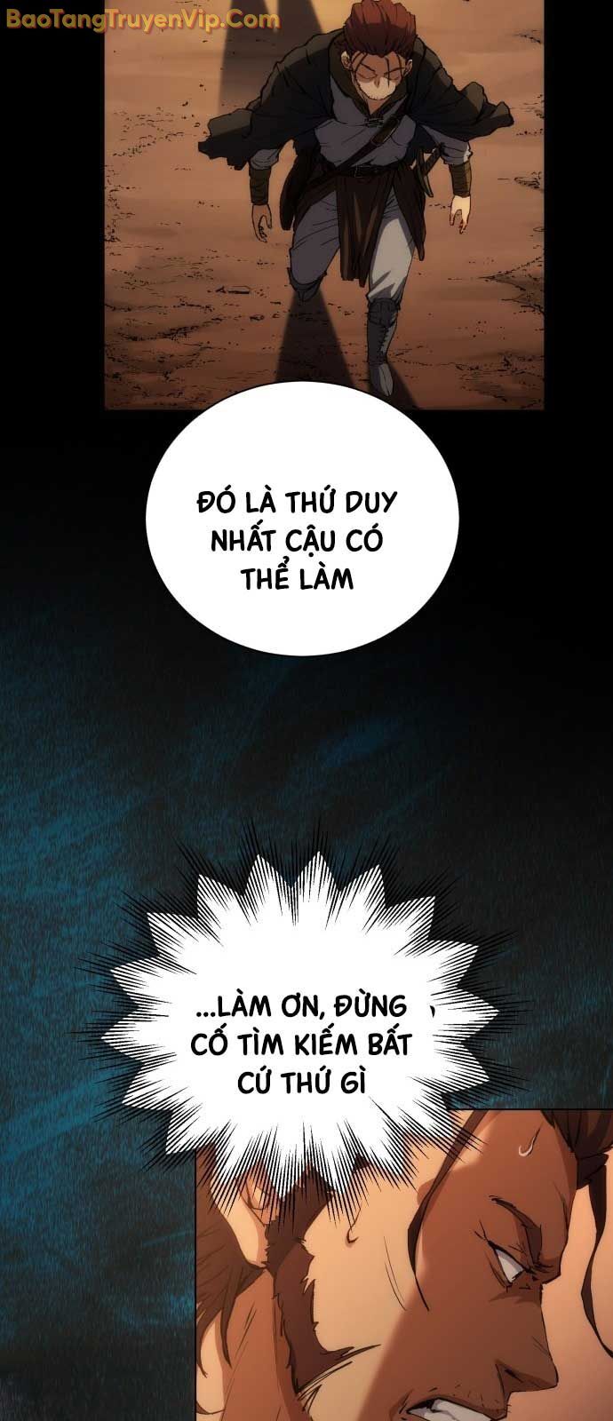 Wild Ranker Chapter 1 - 114