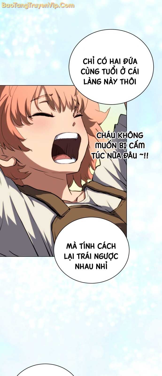 Wild Ranker Chapter 1 - 23