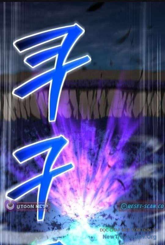Wild Ranker Chapter 14 - 2