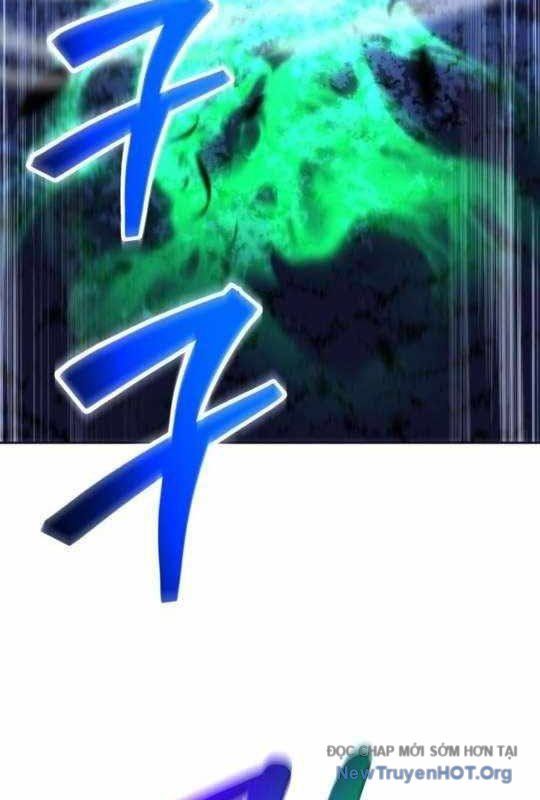 Wild Ranker Chapter 14 - 3