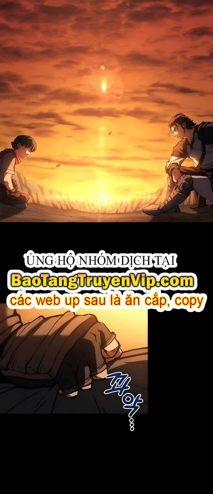 Wild Ranker Chapter 2 - 45