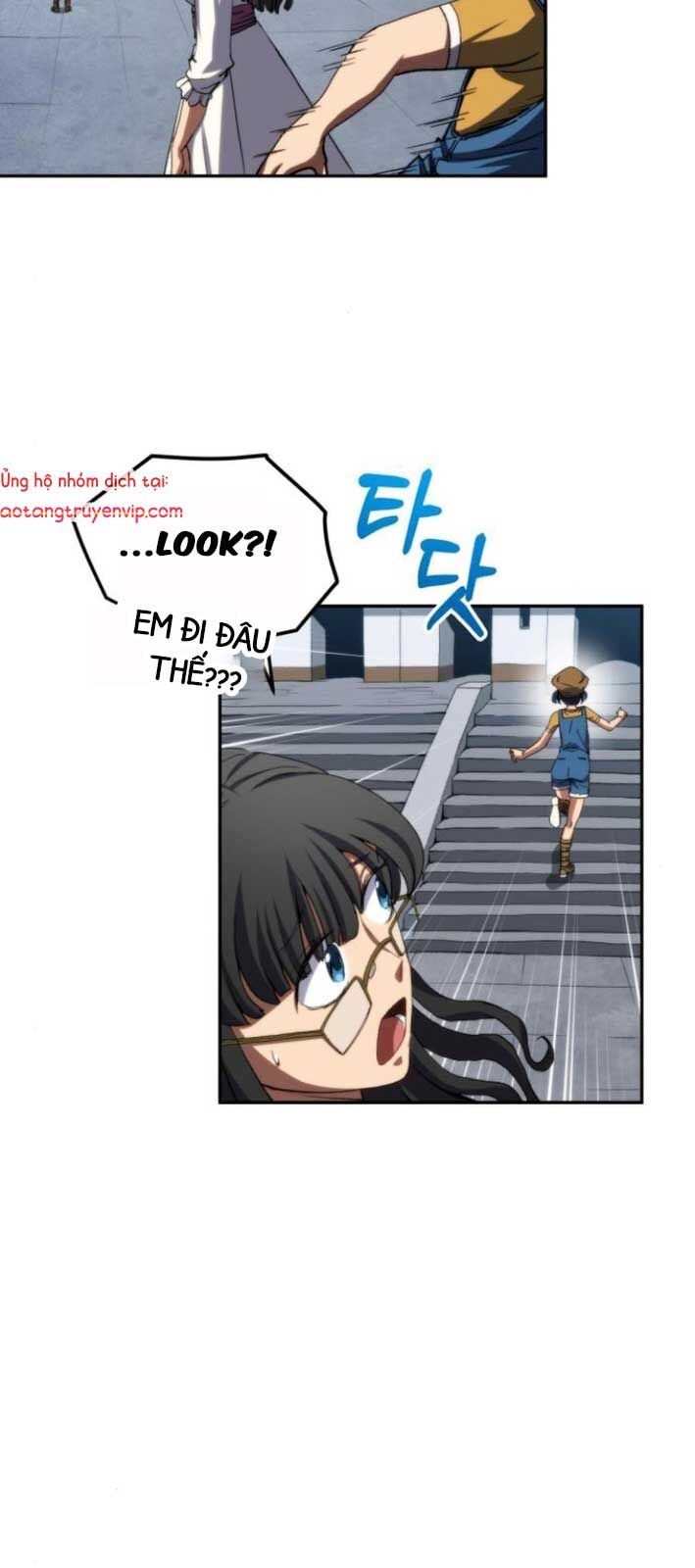 Wild Ranker Chapter 4 - 49