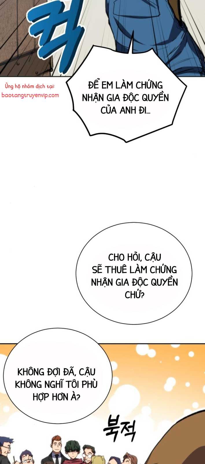 Wild Ranker Chapter 4 - 57