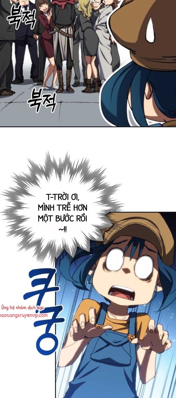 Wild Ranker Chapter 4 - 58