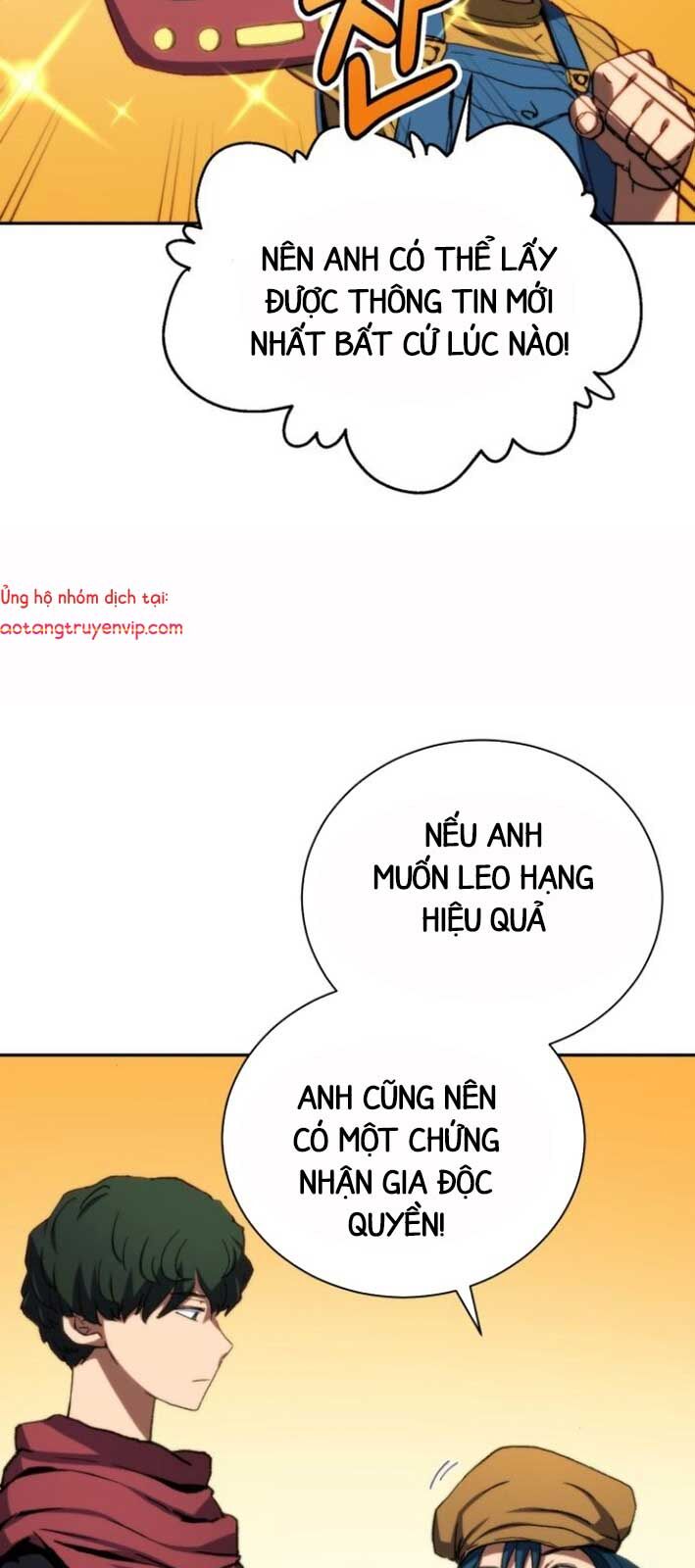 Wild Ranker Chapter 4 - 66