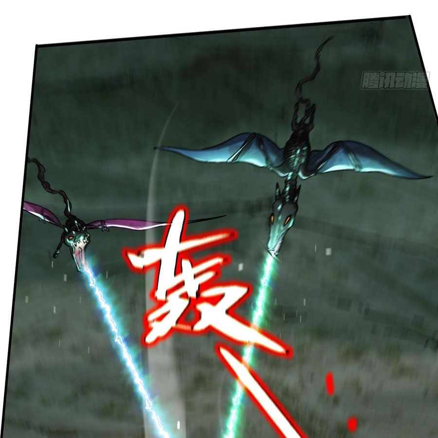 Vĩnh sinh đi chết đi! Chapter 29 - 16