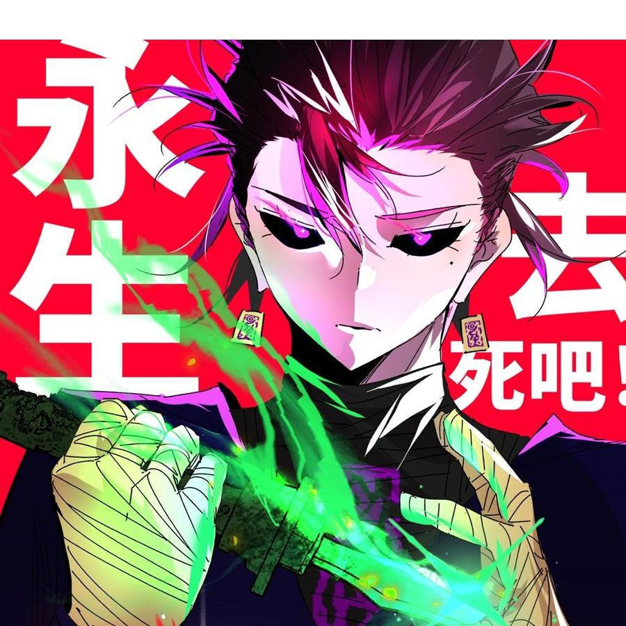 Vĩnh sinh đi chết đi! Chapter 29 - 4