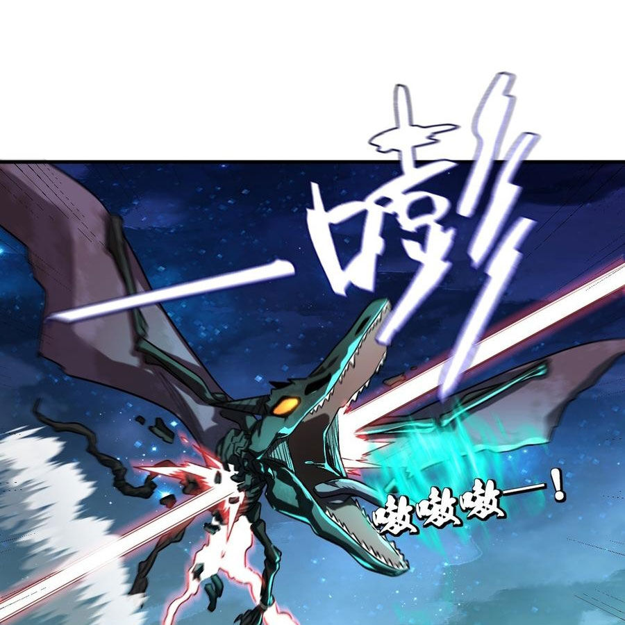 Vĩnh sinh đi chết đi! Chapter 29 - 53