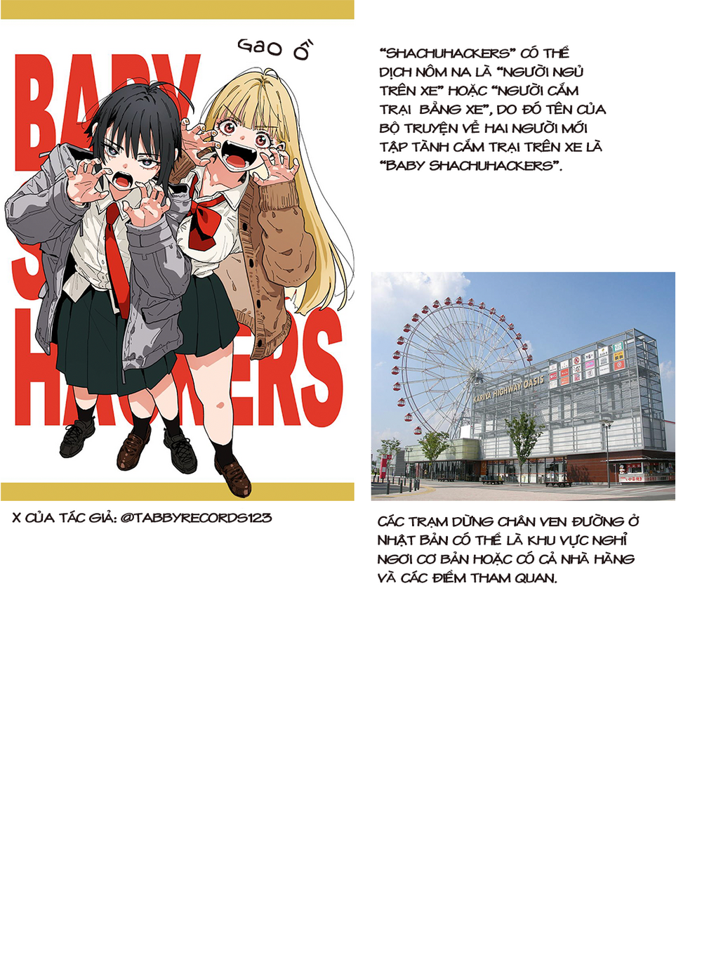 Baby Shachuuhackers Chapter 1 - 38