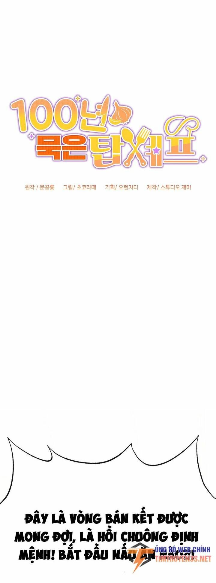 Sự Báo Thù Của Masamune-Kun Chapter 14 - 11