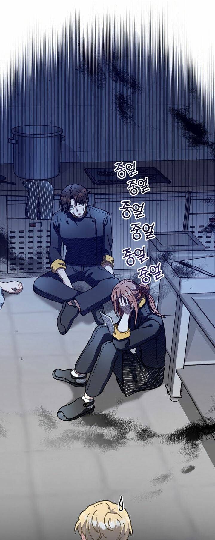 Sự Báo Thù Của Masamune-Kun Chapter 19 - 26