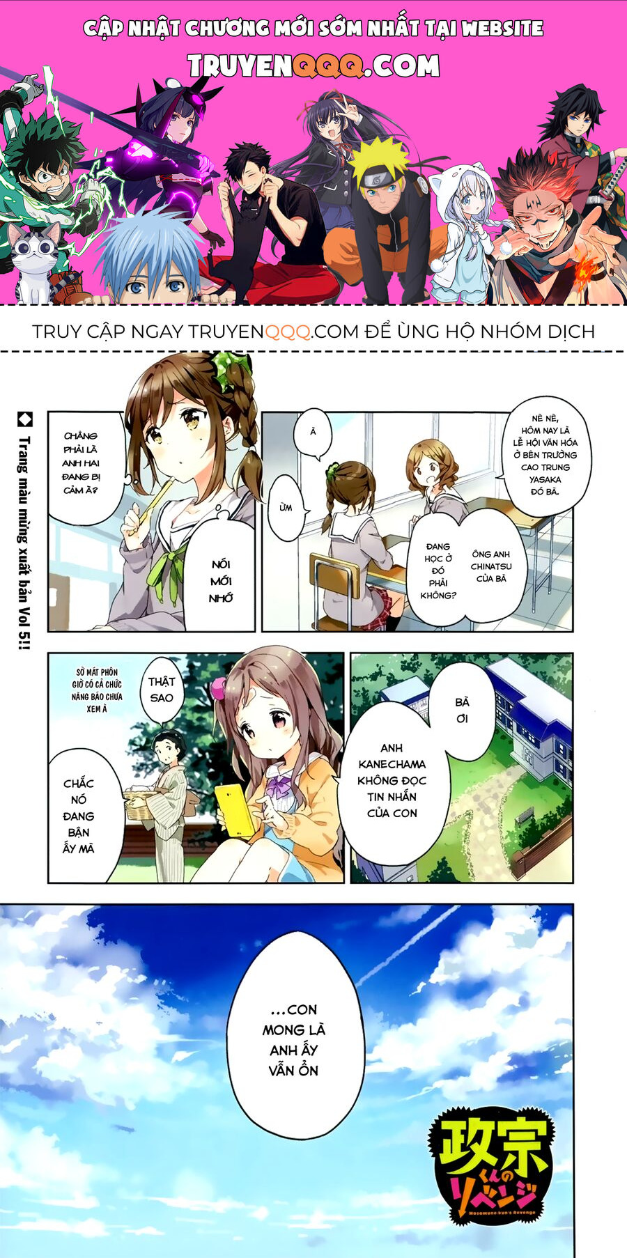 Sự Báo Thù Của Masamune-Kun Chapter 25 - 1