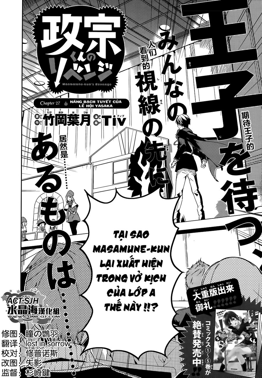 Sự Báo Thù Của Masamune-Kun Chapter 27 - 2