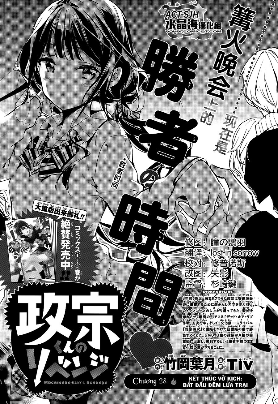 Sự Báo Thù Của Masamune-Kun Chapter 28 - 3