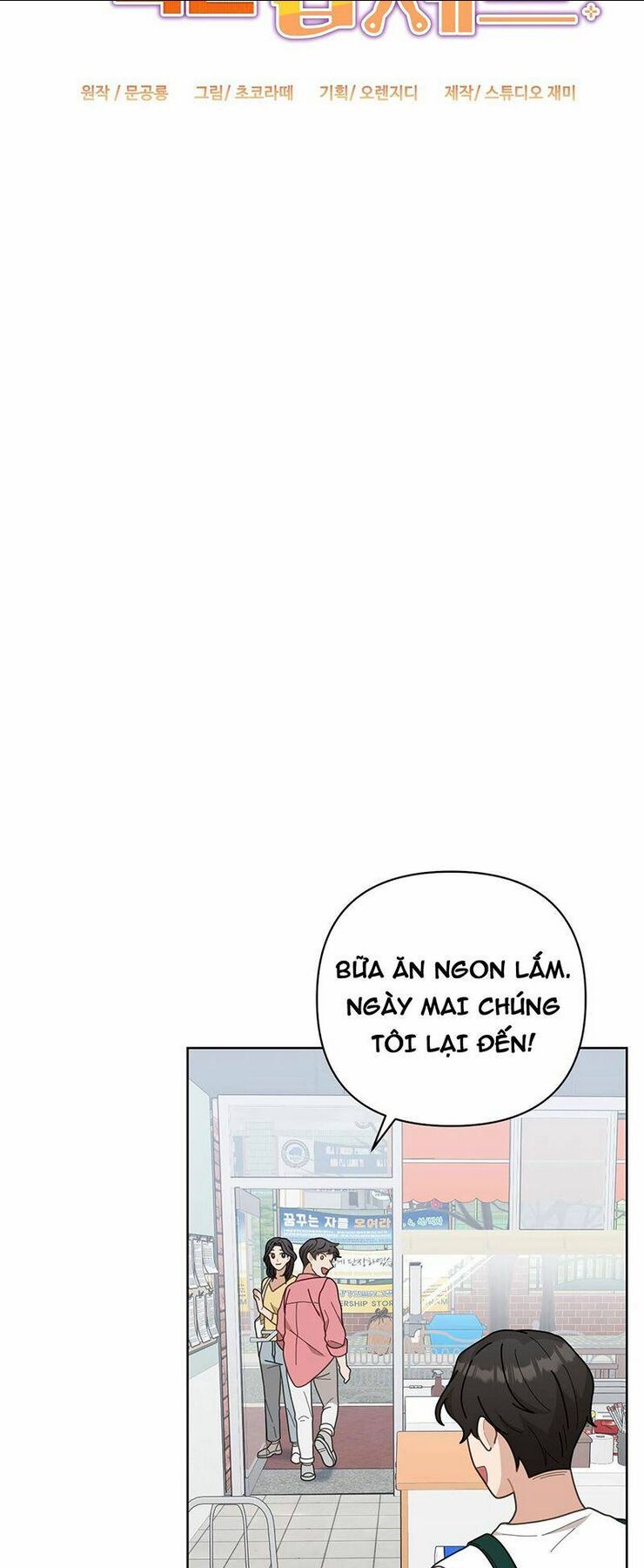 Sự Báo Thù Của Masamune-Kun Chapter 3 - 12