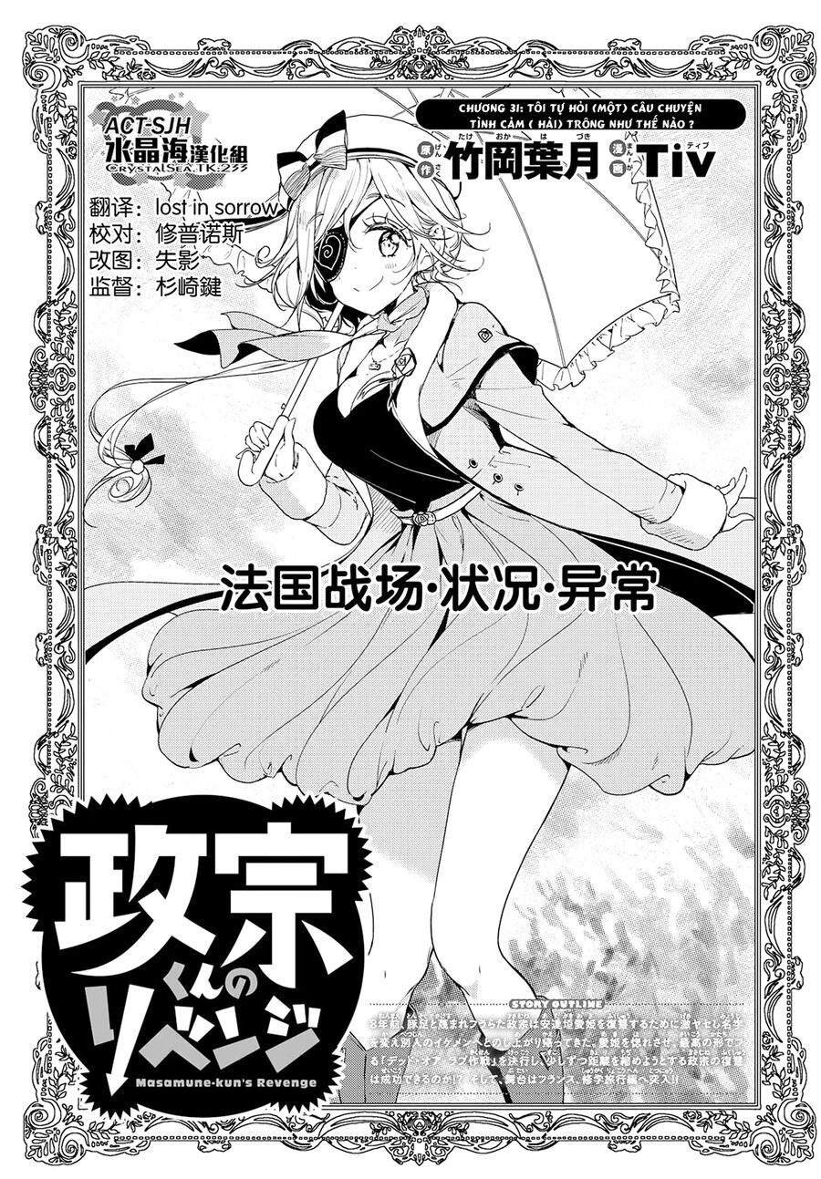 Sự Báo Thù Của Masamune-Kun Chapter 31 - 7