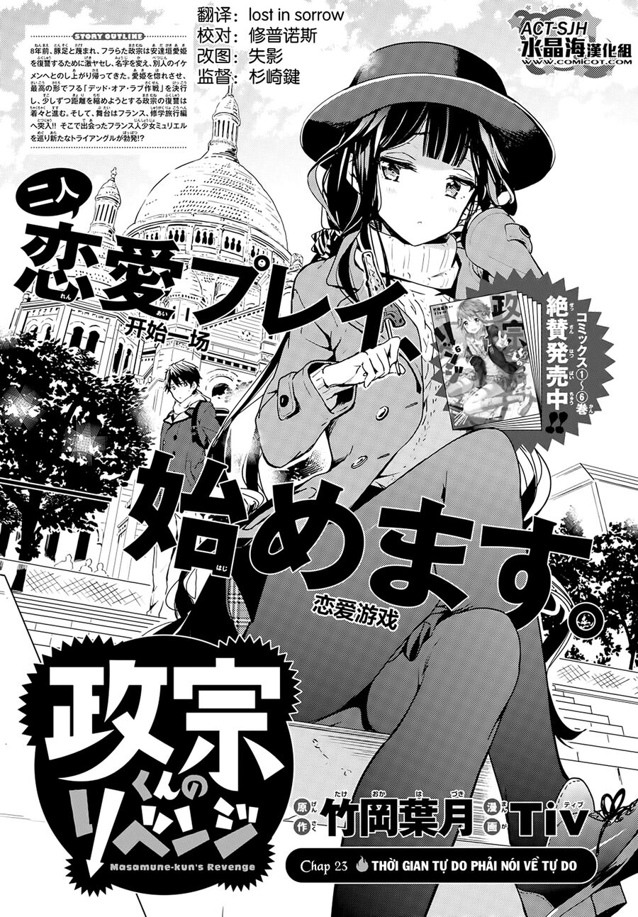 Sự Báo Thù Của Masamune-Kun Chapter 32 - 2