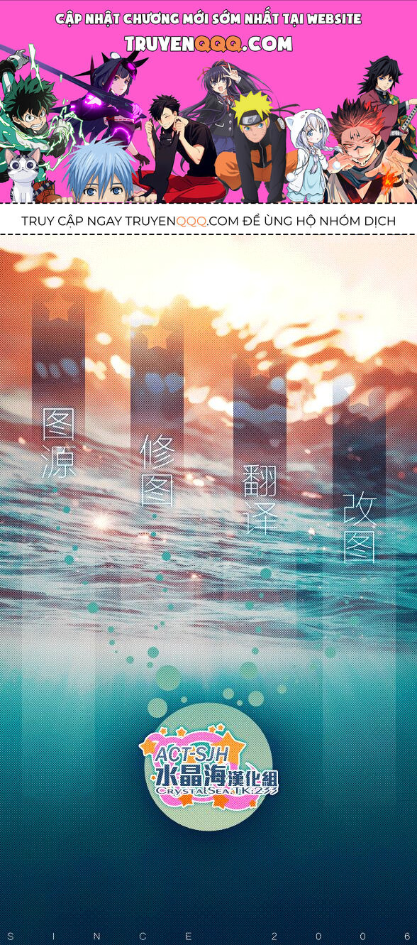 Sự Báo Thù Của Masamune-Kun Chapter 33 - 1