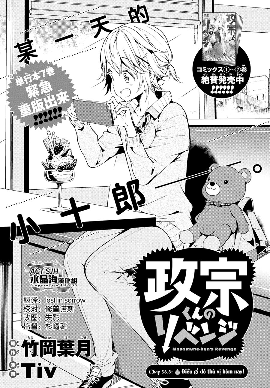 Sự Báo Thù Của Masamune-Kun Chapter 35.5 - 2