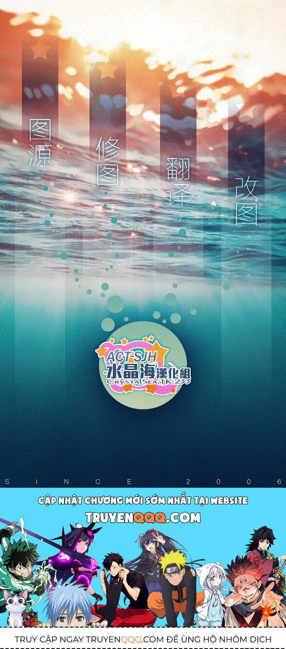 Sự Báo Thù Của Masamune-Kun Chapter 35.5 - 12