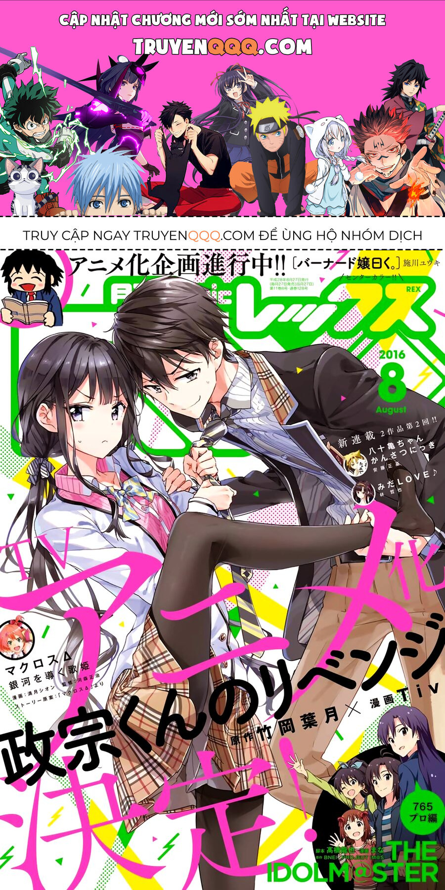 Sự Báo Thù Của Masamune-Kun Chapter 35 - 1