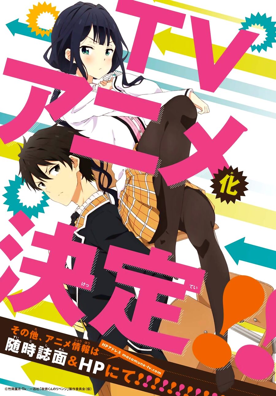 Sự Báo Thù Của Masamune-Kun Chapter 35 - 2
