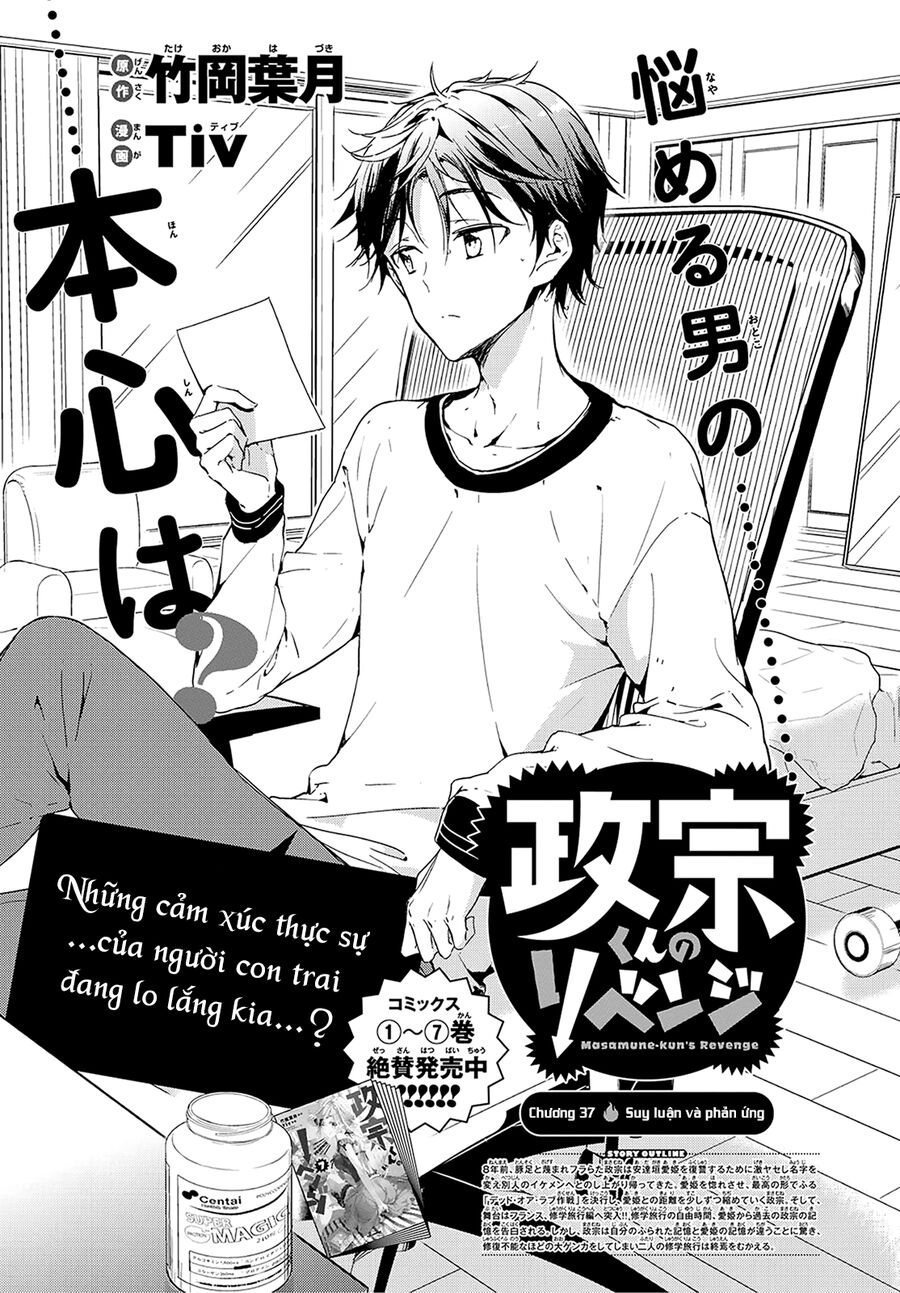 Sự Báo Thù Của Masamune-Kun Chapter 37 - 5