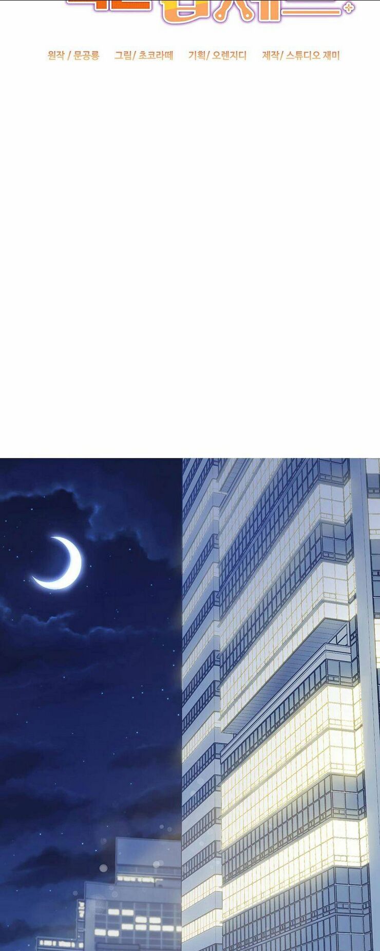 Sự Báo Thù Của Masamune-Kun Chapter 4 - 3