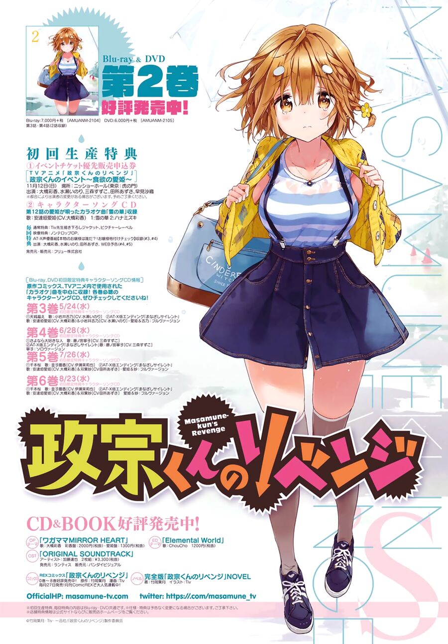 Sự Báo Thù Của Masamune-Kun Chapter 40 - 36