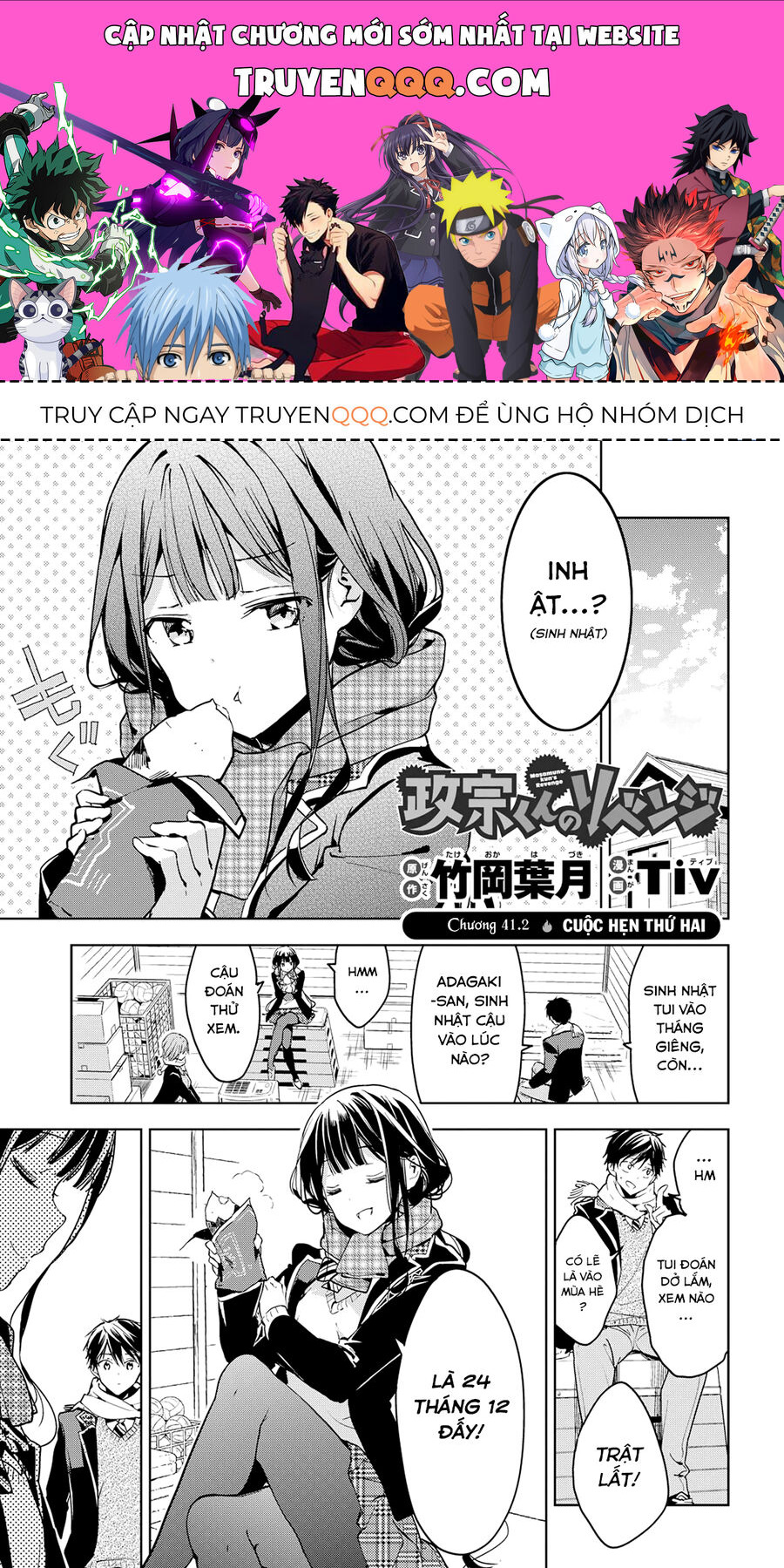 Sự Báo Thù Của Masamune-Kun Chapter 41.2 - 1