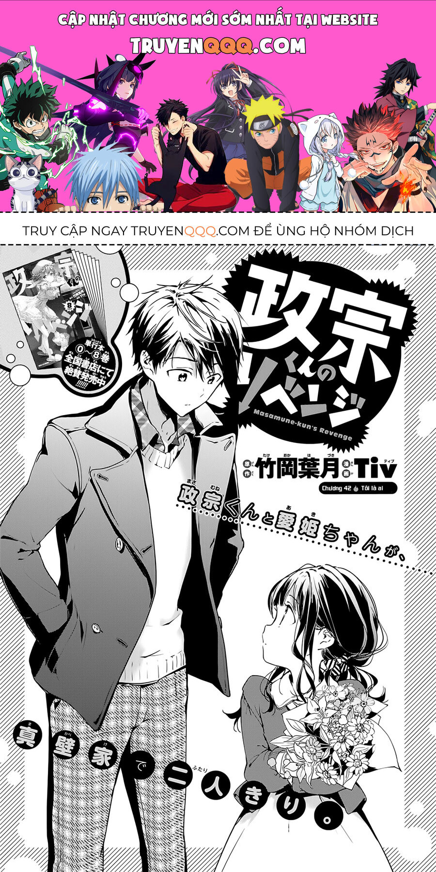 Sự Báo Thù Của Masamune-Kun Chapter 42 - 1