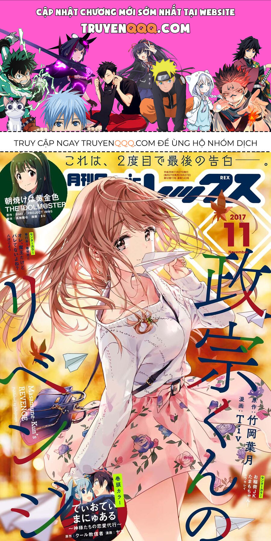 Sự Báo Thù Của Masamune-Kun Chapter 43 - 1