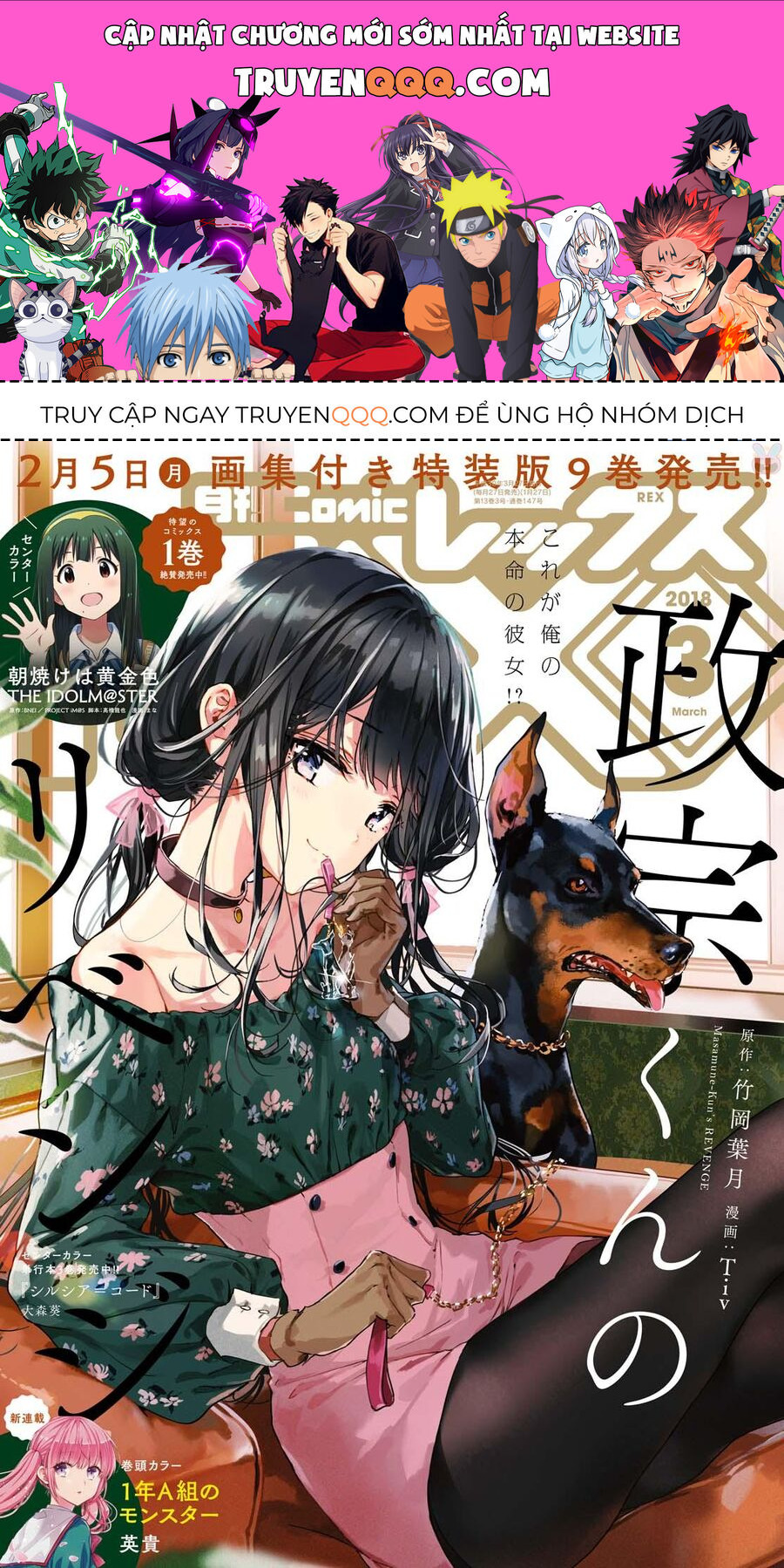 Sự Báo Thù Của Masamune-Kun Chapter 46 - 1