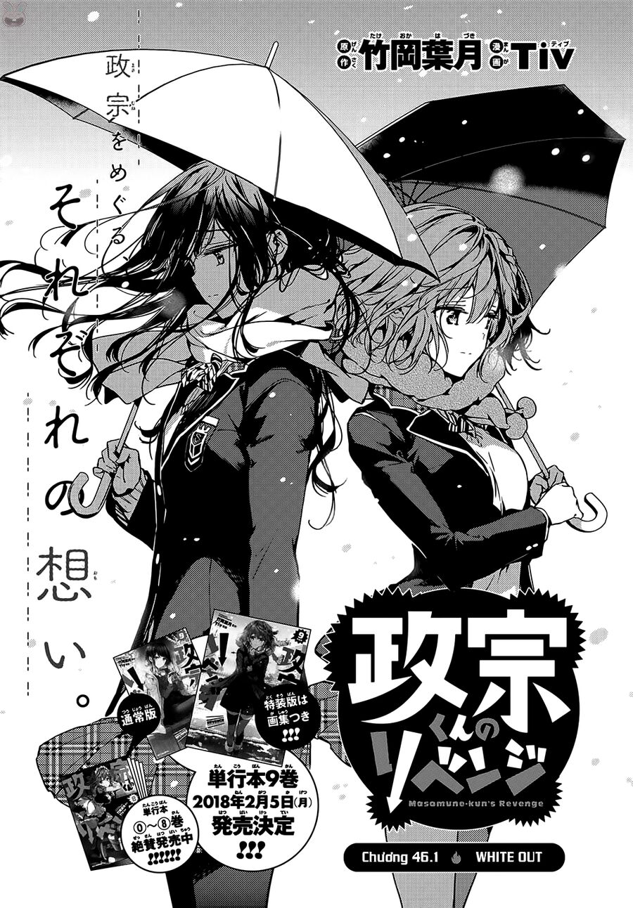 Sự Báo Thù Của Masamune-Kun Chapter 46 - 4