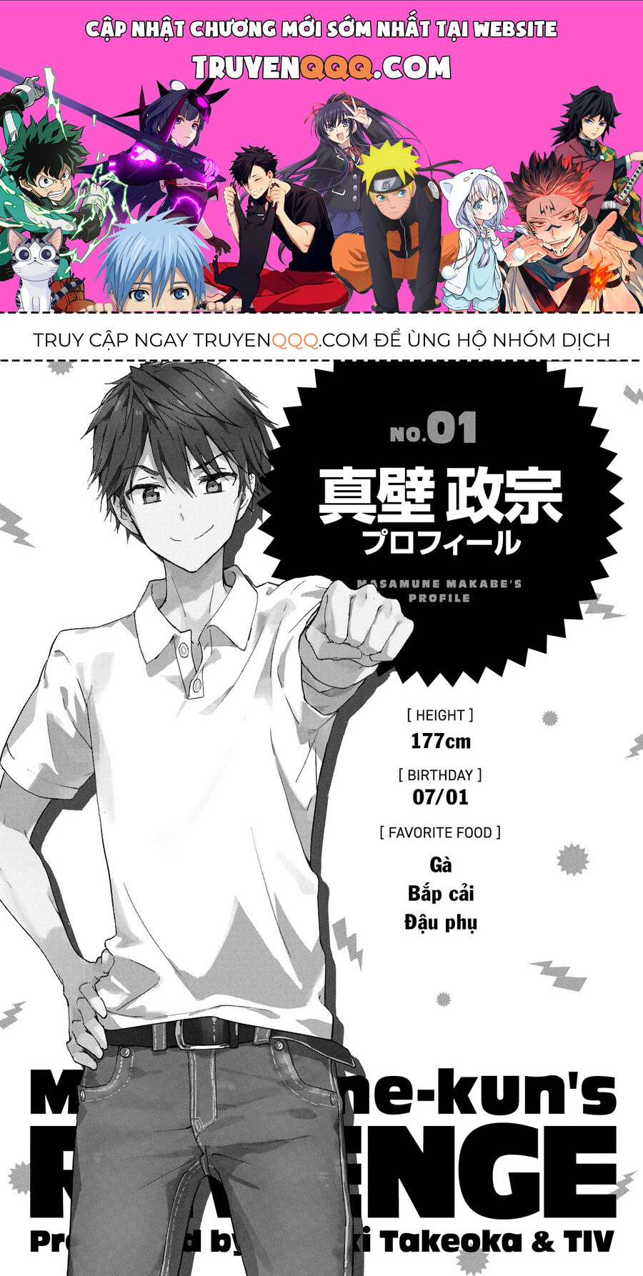 Sự Báo Thù Của Masamune-Kun Chapter 49.1 - 1